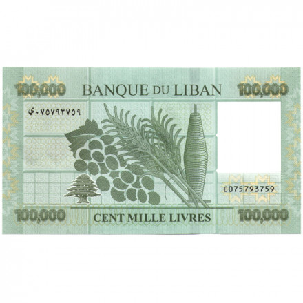 Ливан 100000 ливров 2020 год - UNC