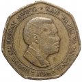 Танзания 50 шиллингов 1996 год - Носорог