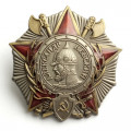 Орден &quot;Александра Невского&quot; СССР, тип 2 (копия)