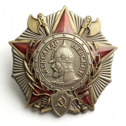 Орден &quot;Александра Невского&quot; СССР, тип 2 (копия)
