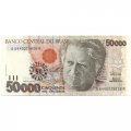 Бразилия 50 крузейро реал на 50000 крузейро 1991-1993 год - Танец бумба-меу-бой UNC