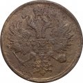 3 копейки 1861 год ЕМ Александр II (1855—1881) - F