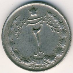Иран 2 риала 1962 год
