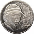 Украина 2 гривны 2009 год - Игорь Сикорский