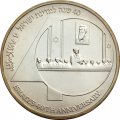 Израиль 1 новый шекель 1988 год - 40 лет независимости