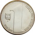 Израиль 1 новый шекель 1988 год - 40 лет независимости
