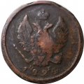 2 копейки 1824 год ЕМ ПГ Александр I (1801—1825) - F