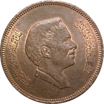 Иордания 10 филсов 1978 год