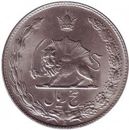 Иран 5 риалов 1974 год