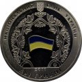 Украина 2 гривны 2011 год - 20 лет СНГ