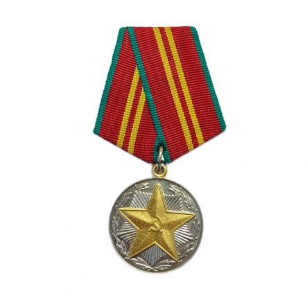 Медаль &quot;За безупречную службу в Вооруженных Силах СССР&quot; 2 степени (копия)