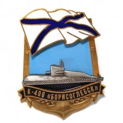 Знак К-496 "Борисоглебск"