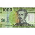 Чили 1000 песо 2019 год - Гуанако в национальном парке Торрес-дель-Пайне - VF-