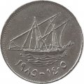 Кувейт 50 филсов 1985 год