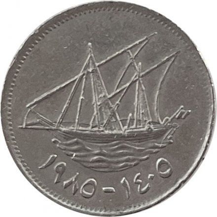 Кувейт 50 филсов 1985 год