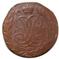 5 копеек 1768 год Екатерина II (1762 - 1796) - F