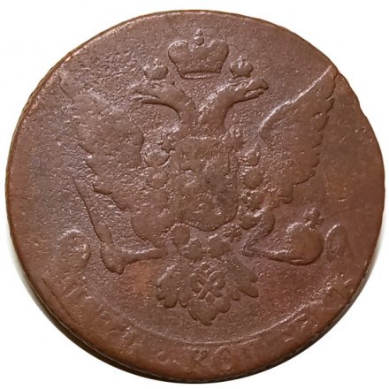 5 копеек 1768 год Екатерина II (1762 - 1796) - F