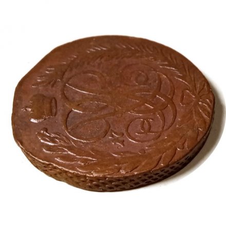 5 копеек 1768 год Екатерина II (1762 - 1796) - F