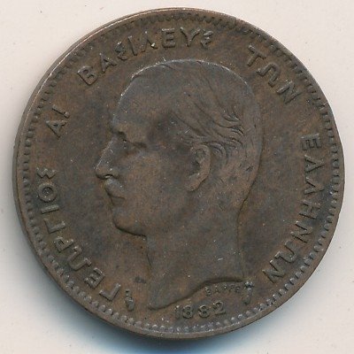 Греция 5 лепт 1882 год
