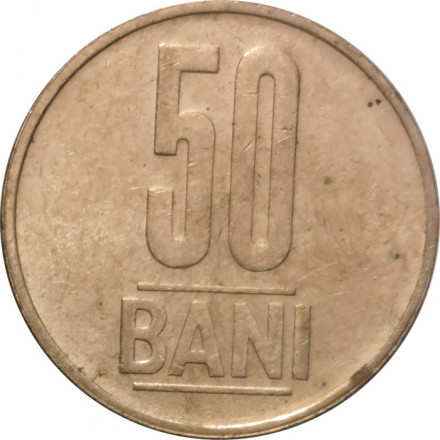 Румыния 50 бани 2015 год
