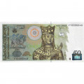 Грузия 50 лари 2008 год - Царица Тамара UNC