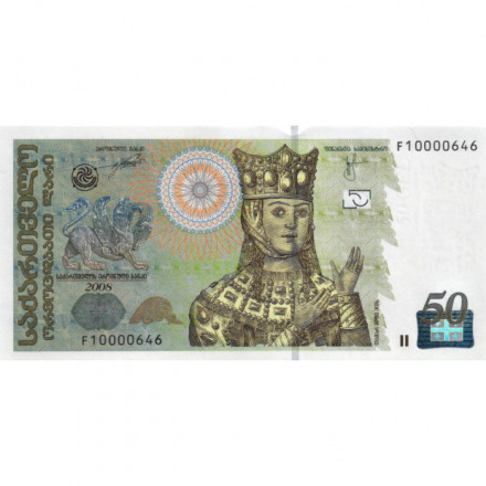 Грузия 50 лари 2008 год - Царица Тамара UNC