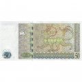 Грузия 50 лари 2008 год - Царица Тамара UNC