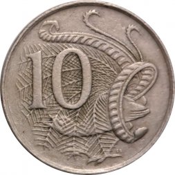 Австралия 10 центов 1971 год
