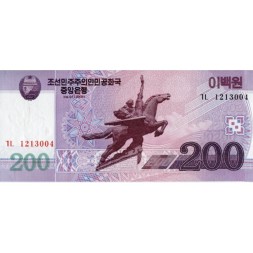 Северная Корея 200 вон 2008 год - Конная статуя «Чхоллима». Герб UNC