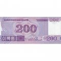 Северная Корея 200 вон 2008 год - Конная статуя «Чхоллима». Герб UNC