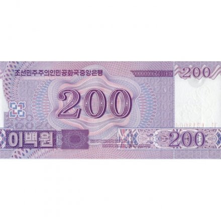 Северная Корея 200 вон 2008 год - Конная статуя «Чхоллима». Герб UNC