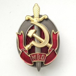 Знак "Заслуженный работник МВД" (копия)