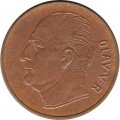 Норвегия 5 эре 1972 год - Король Улаф V. Лось