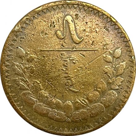 Монголия 5 мунгу 1937 год
