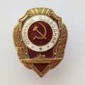 Знак &quot;Отличный подводник&quot; (копия)