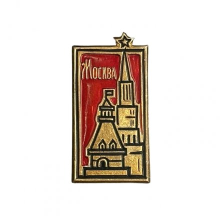 Значок Москва. Башни Кремля