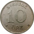 Швеция 10 эре 1941 года - Король Густав V (три короны на аверсе)
