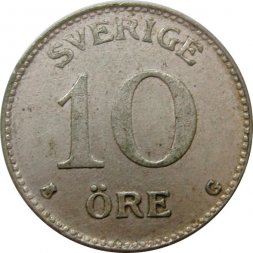 Швеция 10 эре 1941 года - Король Густав V (три короны на аверсе)