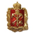 Знак Герб Санкт-Петербурга (надпись)