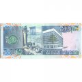 Ливан 1000 ливров 1991 год - Карта. Руины и здание банка UNC
