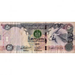 ОАЭ 5 дирхамов 2014 год - Центральный рынок Шарджи. Вид на Хаур-Факкан - F