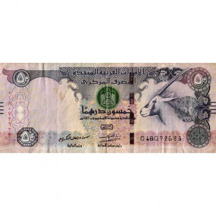 ОАЭ 5 дирхамов 2014 год - Центральный рынок Шарджи. Вид на Хаур-Факкан - F