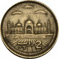 Пакистан 2 рупии 2004 год - Мечеть Бадшахи