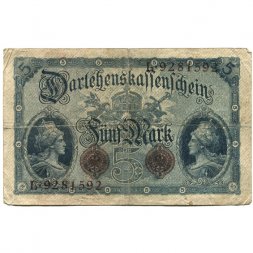 Германия 5 марок 1914 год - F