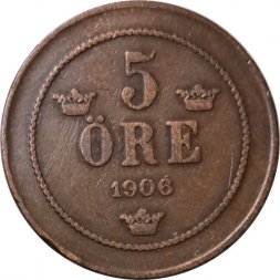 Швеция 5 эре 1906 год