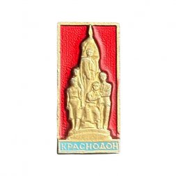 Значок Краснодон