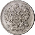 5 копеек 1902 год СПБ АР Николай II (1894—1917) - VF+