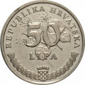 Хорватия 50 лип 2005 год - Дегения велебитская