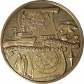 Настольная медаль "Международный полярный год 2007-2008" (в футляре)