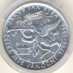 Чехия 200 крон 1996 год - Чешская Рождественская месса